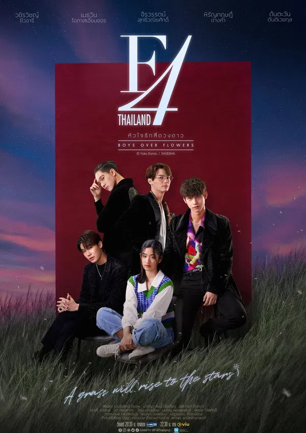 Xem Phim Vườn Sao Băng: Bản Thái Vietsub HD Online