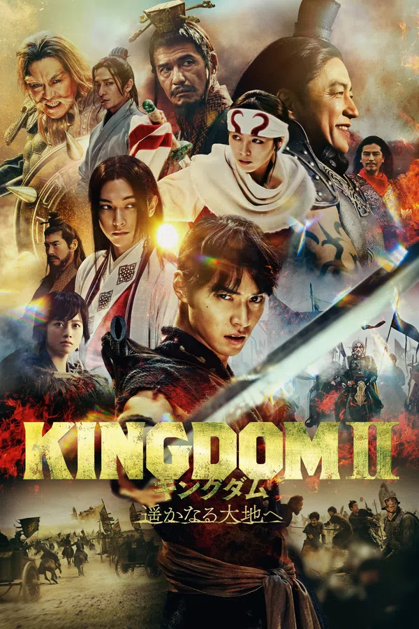 Poster phim Vương Giả Thiên Hạ 2: Đại Địa Viễn Chinh trên SubNhanh