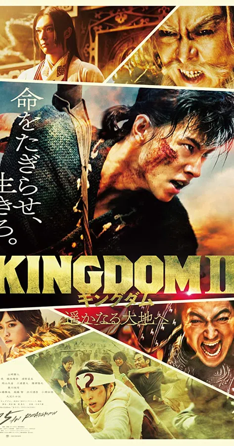 Xem Phim Vương Giả Thiên Hạ 2: Đại Địa Viễn Chinh Vietsub HD Online