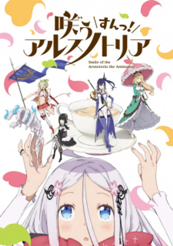 Poster phim Warau Arsnotoria Sun! trên SubNhanh