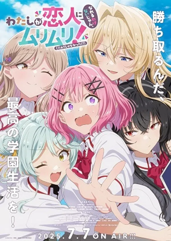 Xem Phim Watashi ga Koibito ni Nareru Wake Nai jan, Muri Muri! (※Muri ja Nakatta!?) Vietsub HD Online