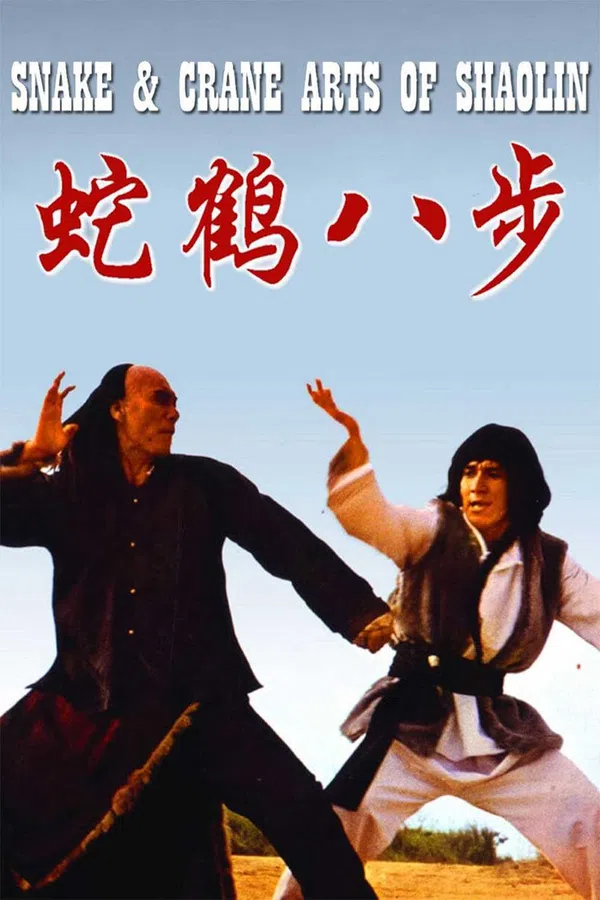 Poster phim Xà Hạc Bát Bộ trên SubNhanh