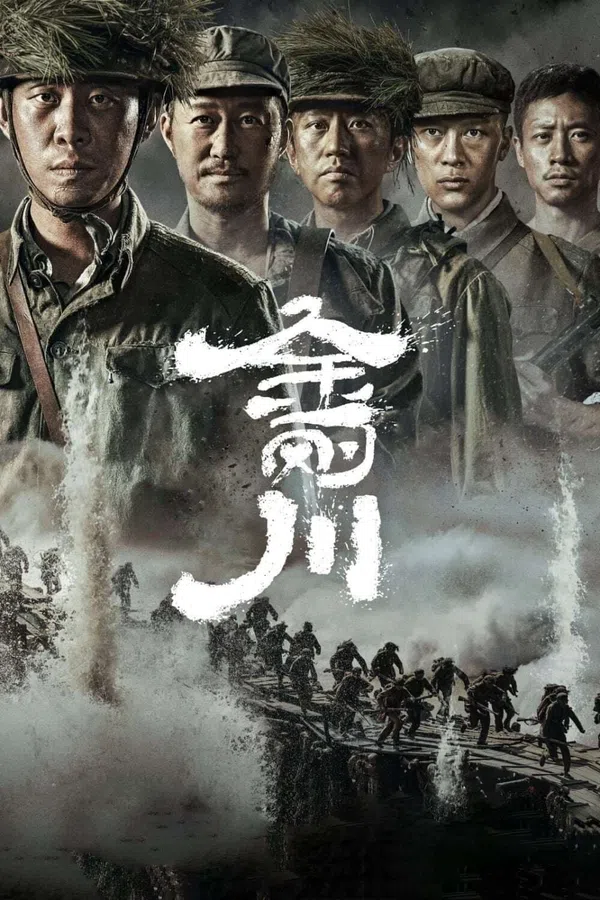 Xem Phim Xả Thân Vietsub HD Online