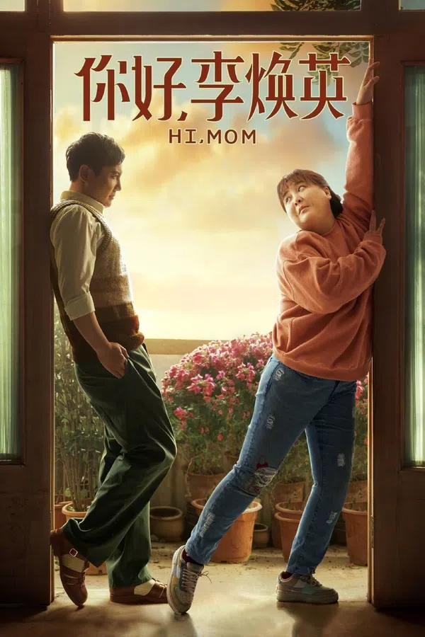 Xem Phim Xin Chào Lý Hoán Anh Vietsub HD Online