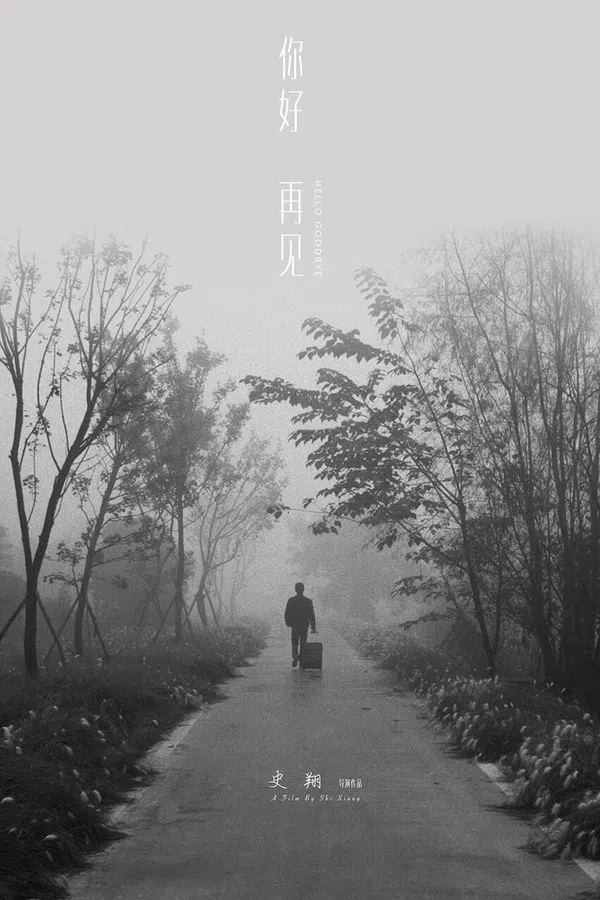 Xem Phim Xin chào! Tạm biệt Vietsub HD Online