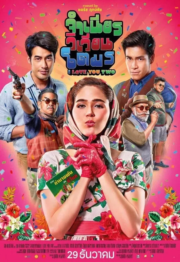 Xem Phim Xin Lỗi Chế Muốn Hai Chồng Vietsub HD Online