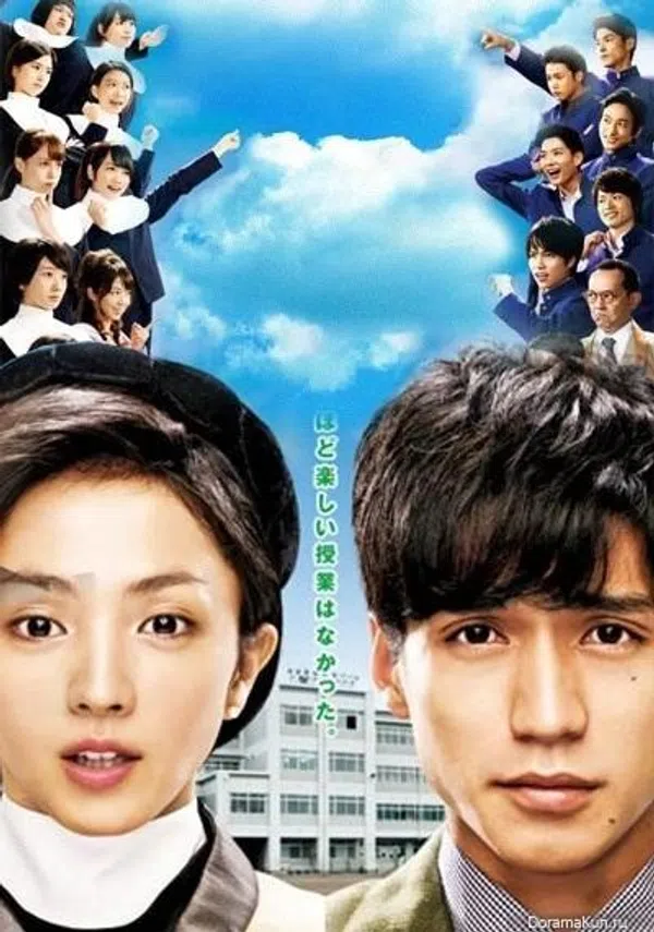 Xem Phim Xin Lỗi Thanh Xuân Vietsub HD Online