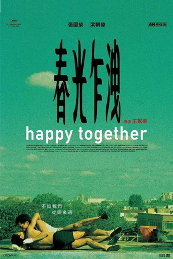Poster phim Xuân Quang Xạ Tiết trên SubNhanh