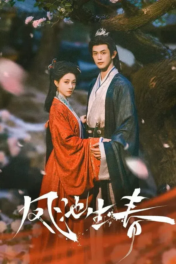 Poster phim Xuân Về Phượng Trì trên SubNhanh