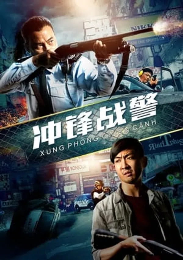 Xung Phong Chiến Cảnh