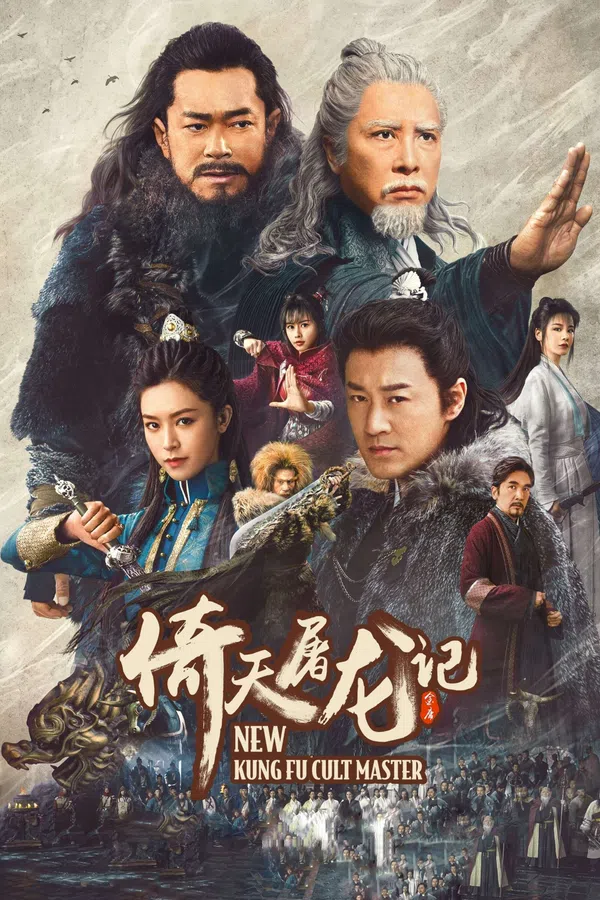 Poster phim Ỷ Thiên Đồ Long Ký: Cửu Dương Thần Công trên SubNhanh