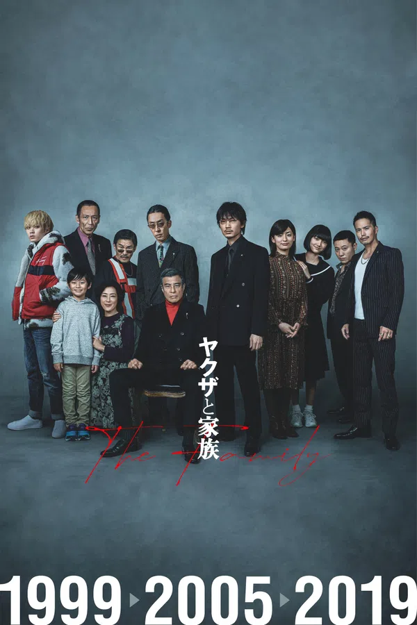 Xem Phim Yakuza và Gia Đình Vietsub HD Online