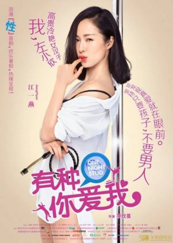 Xem Phim Yêu Anh Vậy Đó Vietsub HD Online