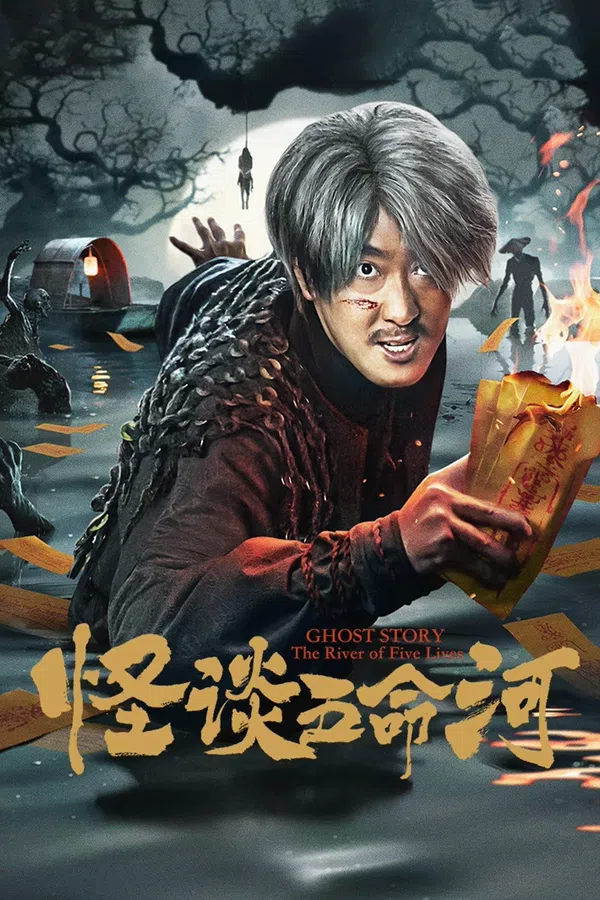 Xem Phim Yêu Quái Sông Ngũ Mệnh Vietsub HD Online