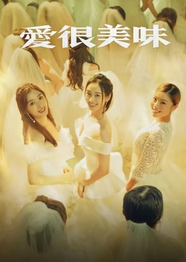 Xem Phim Yêu Rất Mỹ Vị Vietsub HD Online